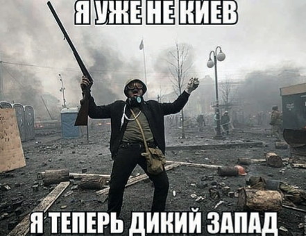 Украина Украина
